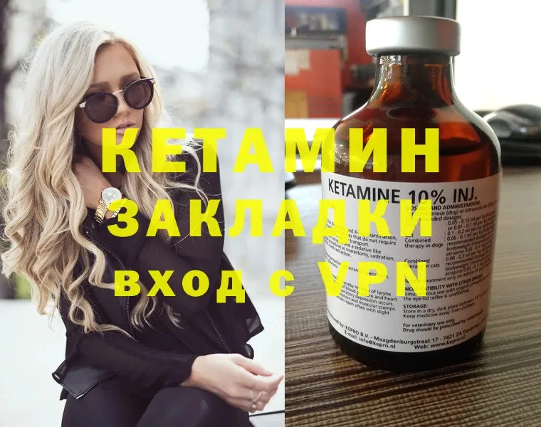 где купить наркоту  Берёзовский  КЕТАМИН ketamine 